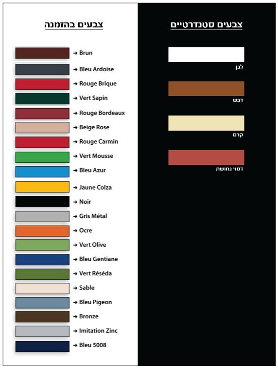 colors